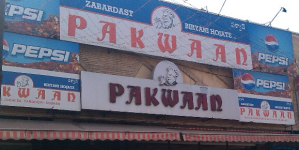 Pakwaan - Bowenpally - Secunderabad