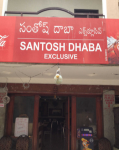 Santosh Dhaba Exclusive - Paradise Circle - Secunderabad