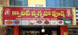 Quality Swagruha Foods - Sikh Village - Hyderabad