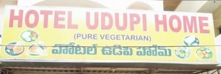Hotel Udipi Home - SR Nagar - Hyderabad