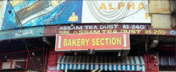 Alpha Hotel - Railway Station Road - Secunderabad