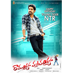 Ramayya Vastavayya - Telugu