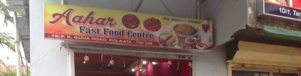 Ahaar Restaurant - Dumdum - Kolkata