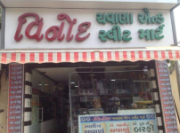 Vinod Chavana And Sweetmart - Kankaria - Ahmedabad