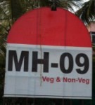 Hotel MH 09 - Baner - Pune
