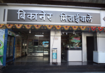 Bikaner Mithaiwale - Baner - Pune