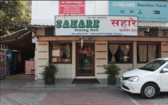 Sahara dining hall - Camp - Pune