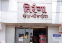 Tiranga - Camp - Pune