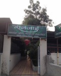 Hotel Ranjai - Wakad - Pune