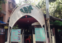 Pallavi Pure Veg Restaurant - Deccan Gymkhana - Pune