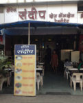 Sandeep - Shivaji Nagar - Pune