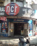 NCR Restaurant - Shivaji Nagar - Pune