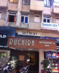 Ruchira Family Restaurant & Bar - Shivaji Nagar - Pune