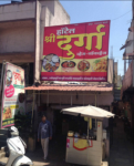 Shree Durga Hotel - Chandan Nagar - Pune