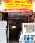 Bengali Sweet & Foods - Viman Nagar - Pune