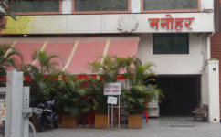 Manohar Fast Food Parlour - Erandwane - Pune