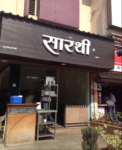 Sarathi - Erandwane - Pune