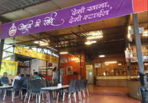 Vishnuji Ki Rasoi - Erandwane - Pune