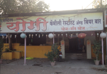 Hotel Yogi Garden - Wakad - Pune