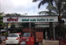 Soundarya Family Garden - Warje - Pune