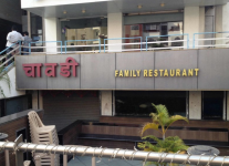 Chawadi - Bhosari - Pune