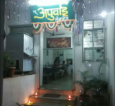 New Apurvai Non Veg - Narayan Peth - Pune