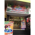 Khatri Bandhu Pot Ice Cream - Narayan Peth - Pune