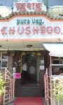 Khushboo Restaurant - Dhankawdi - Pune