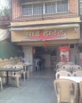 Sai Restaurant - Katraj - Pune