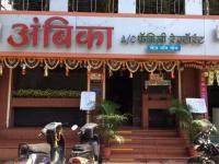Ambika - Hadapsar - Pune