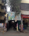 Hotel Anand Punjab - Fatima Nagar - Pune