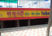 Samruddhi - Hadapsar - Pune