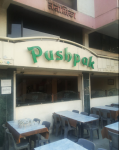 Pushpak Restaurant Bar - Kothrud - Pune