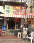 Swad Bhel - Ghorpadi - Pune