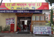 Shree Sadguru Krupa Hotel - Pimpale Gurav - Pune