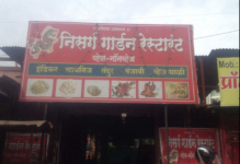 Nisarg Garden - Thergaon - Pune