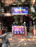 Gurukrupa Restaurant - Kondhwa - Pune
