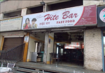 Hite Bar Fast Food - Wanowrie - Pune