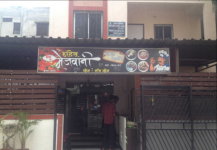 Mejwani - Sangvi - Pune