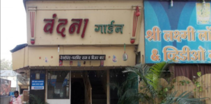 Vandana Garden - Tilak Road - Pune