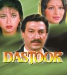 Dastoor