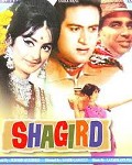 Shagird - 1967