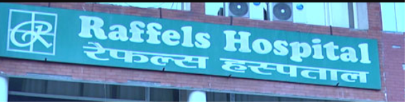 Raffels Hospital - Panchkula