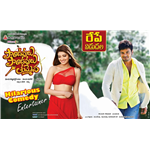 Pandavulu Pandavulu Thummeda