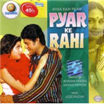 Pyar Ke Rahi