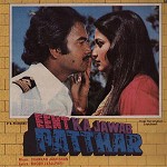 Eent Ka Jawab Patthar