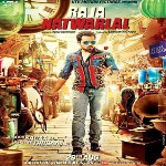 Raja Natwarlal