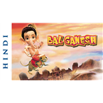 Bal Ganesh