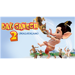Bal Ganesh 2