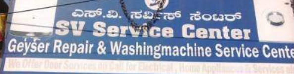 S V Service Center - Bangalore